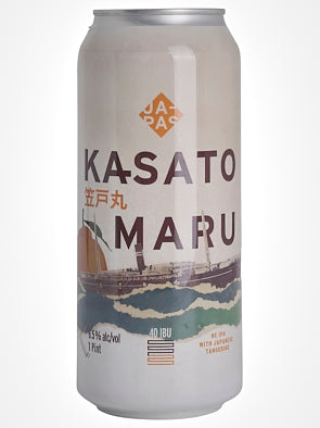 Cervejaria Japas "Kasato Maru" NEIPA with Tangerine (Sao Paulo, Brazil)